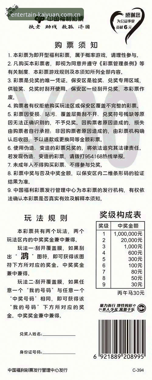 解析开元棋盘娱乐官网入口常见问题，用户反馈与版本升级最新动态